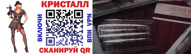 наркотики  Старый Крым  kraken зеркало  АМФЕТАМИН VHQ 