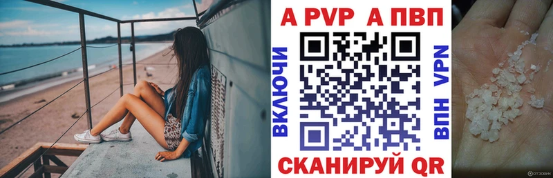 A PVP мука  Старый Крым 