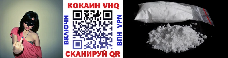 shop формула  Старый Крым  Кокаин 99%  купить  цена 