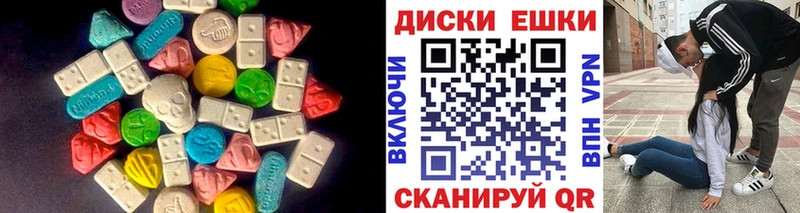 Ecstasy TESLA наркотики blacksprut ТОР Старый Крым