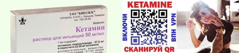 купить   KRAKEN зеркало  КЕТАМИН VHQ  darknet наркотические препараты  Старый Крым 