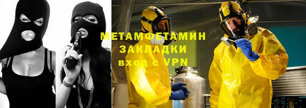 хмурый Абаза
