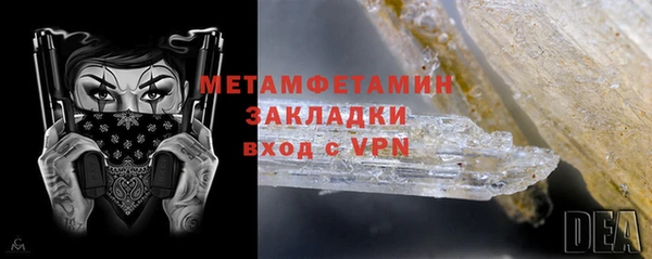 первитин Абинск