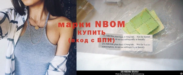 первитин Абинск