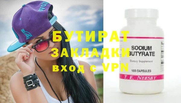 первитин Абинск