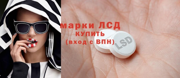 первитин Абинск