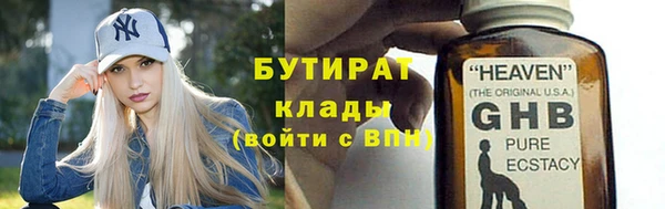 гашишное масло Абдулино
