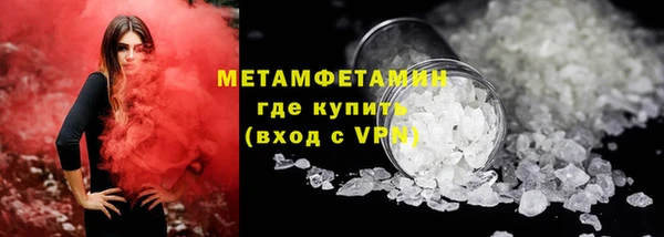 первитин Абинск