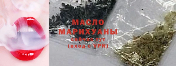 гашишное масло Абдулино