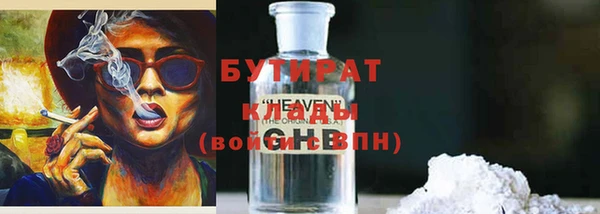 хмурый Абаза