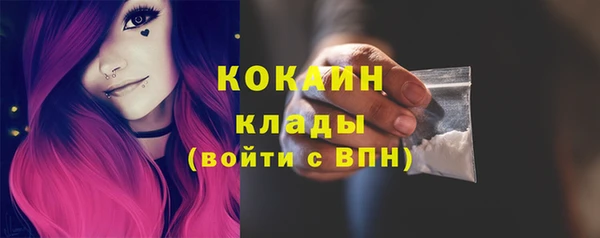 первитин Абинск