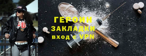 хмурый Абаза