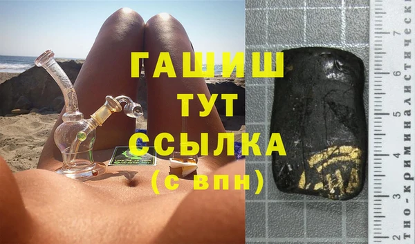 гашишное масло Абдулино