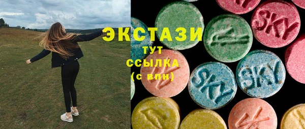 первитин Абинск