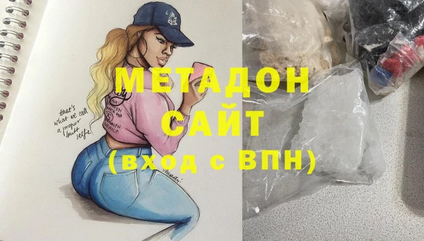 первитин Абинск