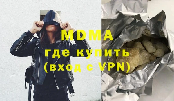 хмурый Абаза