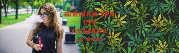 первитин Абинск