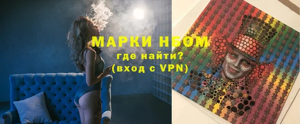 первитин Абинск