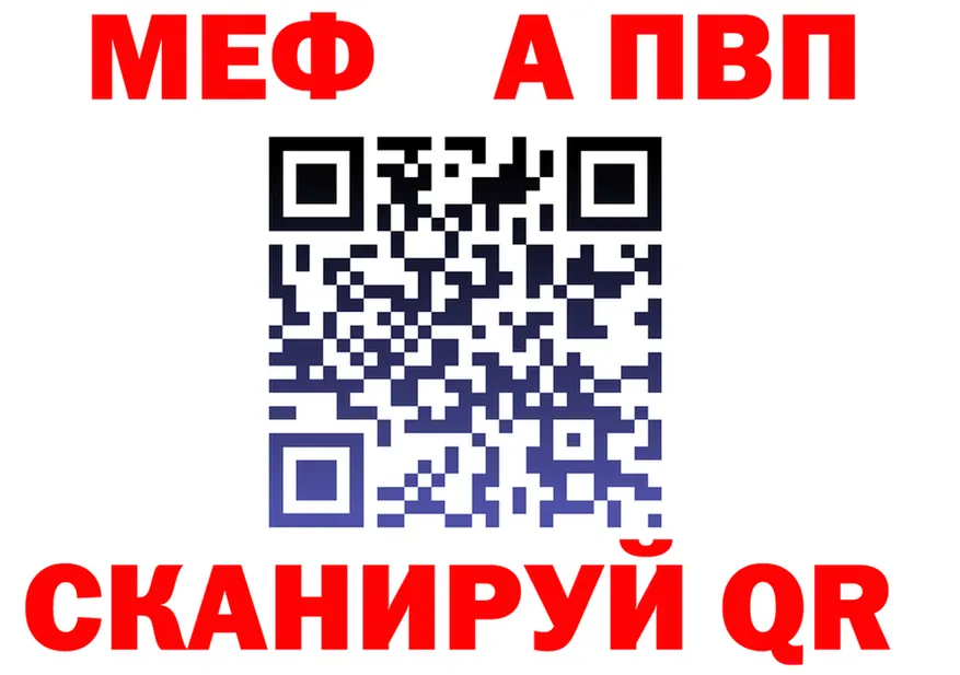 Альфа ПВП СК КРИС маркетплейс это kraken Старый Крым