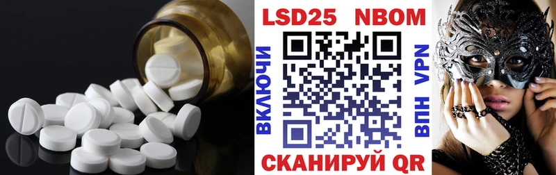 ЛСД экстази ecstasy Старый Крым