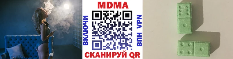 МДМА Molly  Старый Крым 
