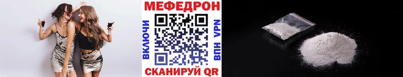 Меф VHQ  Старый Крым 