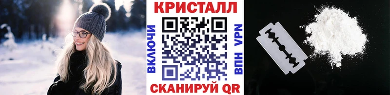 даркнет сайт  Старый Крым  Первитин винт 
