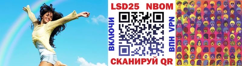 KRAKEN ТОР  Старый Крым  Марки NBOMe 1,8мг  купить наркотик 