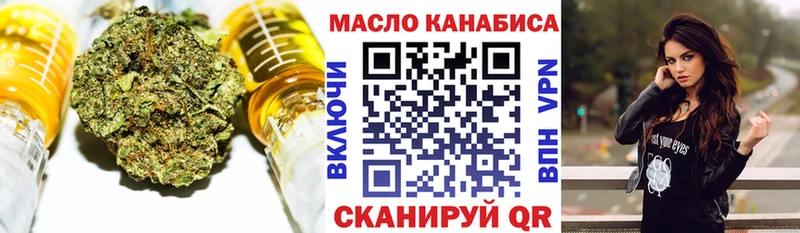 Дистиллят ТГК вейп с тгк  Старый Крым 