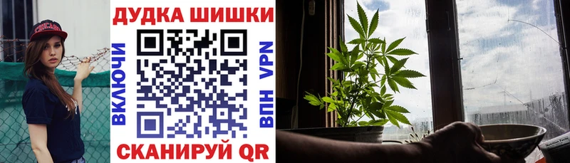 Шишки марихуана марихуана  Старый Крым 